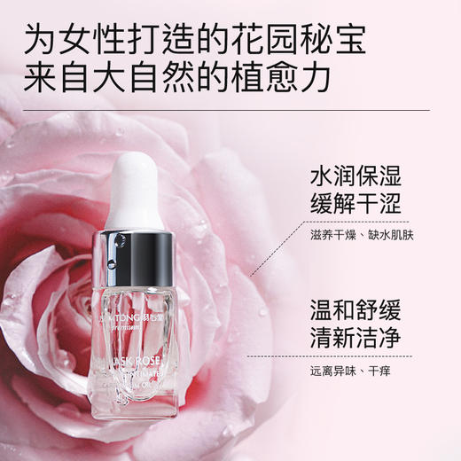 羽心堂 大马士革玫瑰茉莉呵护精华油3ml*10支 (送洗液30ml*2)[福利品] 商品图2