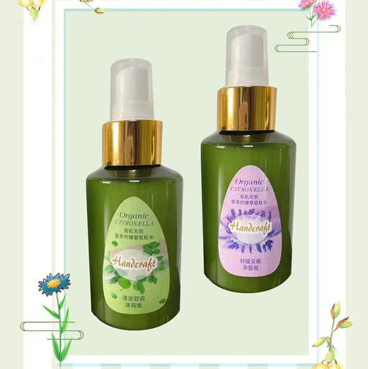 小鱼家天然植物精油驱蚊水100ml 商品图4