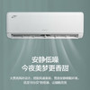 格力（GREE）空调 KFR-(26512)FNhAa-B3凉之沁 商品缩略图9