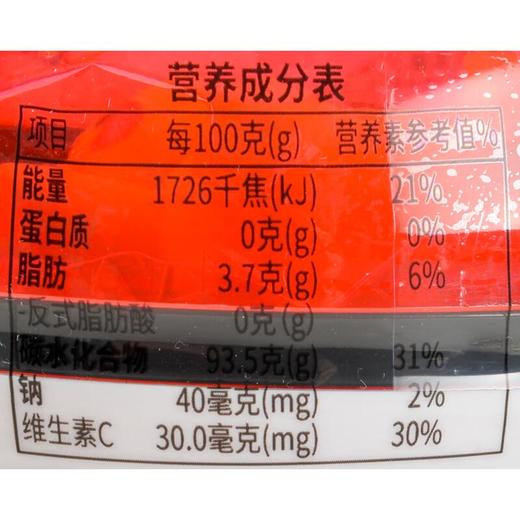 乐达学糖乐宝珠缤纷果汁软糖20g/盒 商品图3