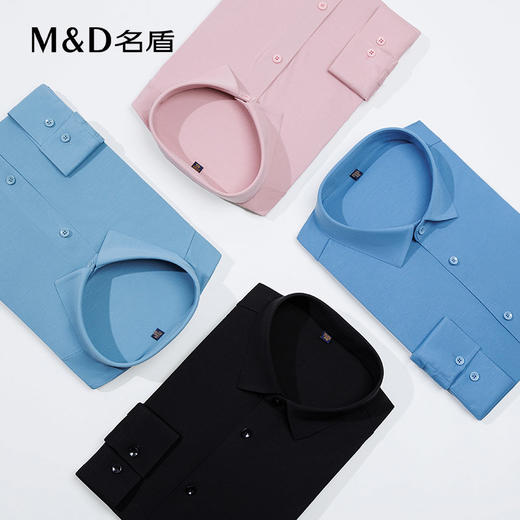 MD名盾男士DP免烫长袖衬衫夏季新品纯色弹力易打理休闲衬衣 商品图4