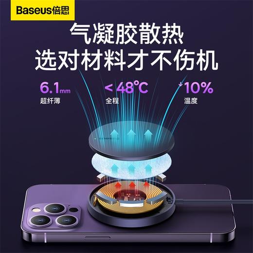 倍思 极简Mini3 磁吸无线充电器 15W 商品图2
