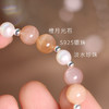 【美妆饰品】-橙月光石淡水珍珠设计感手链 商品缩略图2