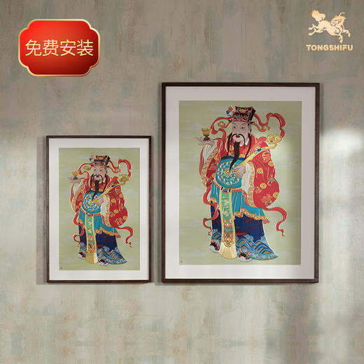 铜师傅 手工錾刻 铜雕画《财神》玄关 客厅装饰画 商品图1