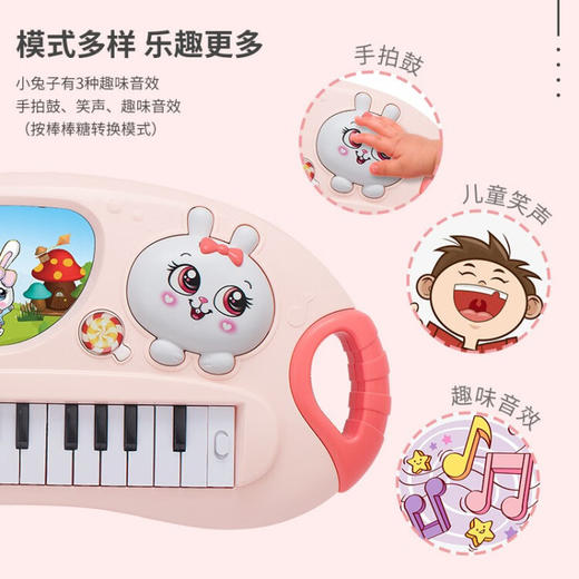 婴侍卫（BBG）多功能卡通趣味电子琴玩具 商品图4
