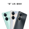 【全款预售】【家居】华为 HUAWEI 畅享60Pro  5000mAh长续航 40W快充 无界全视屏 双卡双待 鸿蒙智能手机 商品缩略图2