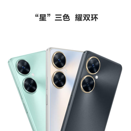 【全款预售】【家居】华为 HUAWEI 畅享60Pro  5000mAh长续航 40W快充 无界全视屏 双卡双待 鸿蒙智能手机 商品图2