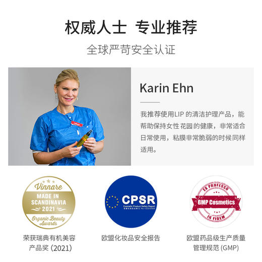 LIP 小桔管蜂胶女性滋润霜  50m//瓶 商品图4
