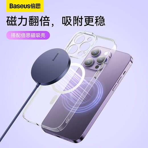 倍思 极简Mini3 磁吸无线充电器 15W 商品图8