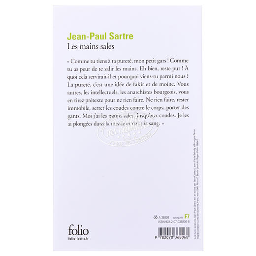 【中商原版】萨特戏剧 肮脏的手 7场 法文原版 Les mains sales piece en 7 tableaux 萨特 Jean Paul Sartre 商品图1