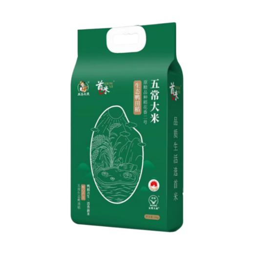 首米  生态鸭田稻  五常大米  5kg /袋 商品图1