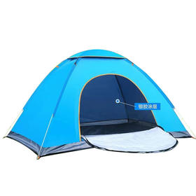 Maki zaza  户外全自动速开帐篷