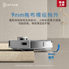 科沃斯扫地机器人T20 PRO PLUS 商品缩略图1