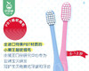 小狮王儿童细毛牙刷（颜色随机）/1份（3支，6-12岁换牙期） 商品缩略图2