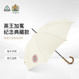FULTON富尔顿国王庆典雨伞长柄伞