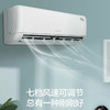 格力（GREE）空调 KFR-35GW/(35512)FNhAa-B3凉之沁 商品缩略图6