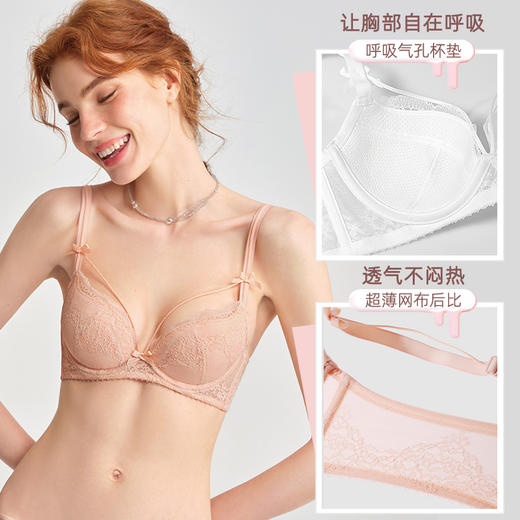 好奇蜜斯夏季超薄透气文胸套装舒适大胸显小上托调整型蕾丝内衣女 蒂诺 商品图3