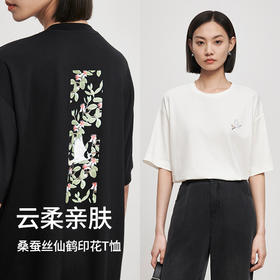 IN AND ON53309夏新款落肩短袖宽松T恤女简约休闲桑蚕丝仙鹤印花上衣女