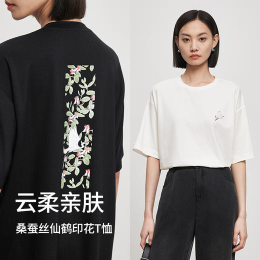 IN AND ON53309夏新款落肩短袖宽松T恤女简约休闲桑蚕丝仙鹤印花上衣女 商品图0