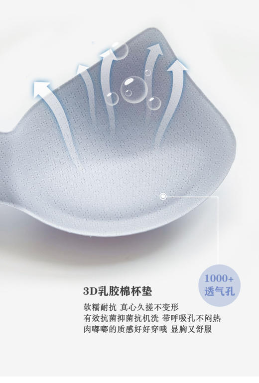 (169元/2件）导湿蕾丝宽肩带文胸53078 商品图3