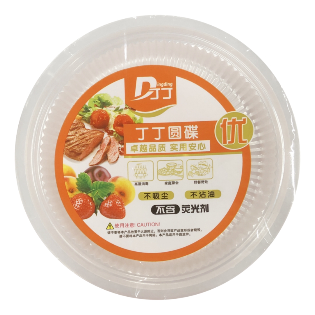 0103丁丁一次性中圆碟