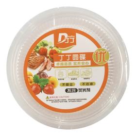 0103丁丁一次性中圆碟