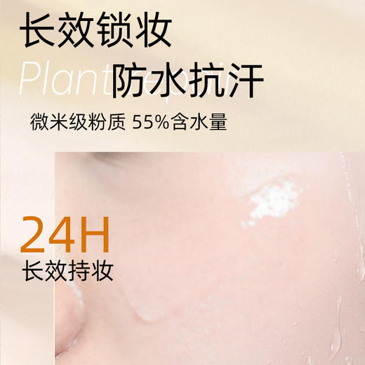 MAKEOVER柔雾水散粉定妆粉8g 商品图3