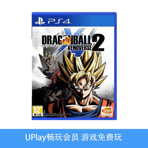 【畅玩卡可租】二手PS4游戏 龙珠:超宇宙2 中文版 商品图0