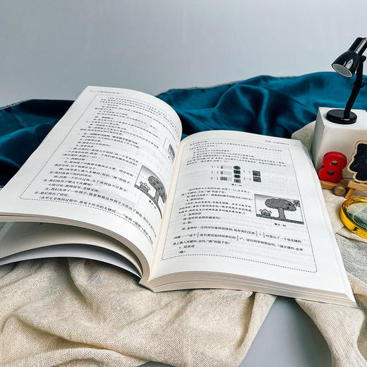 小学数学教学论 第三版 范文贵 高等院校小学教育专业教材 商品图6