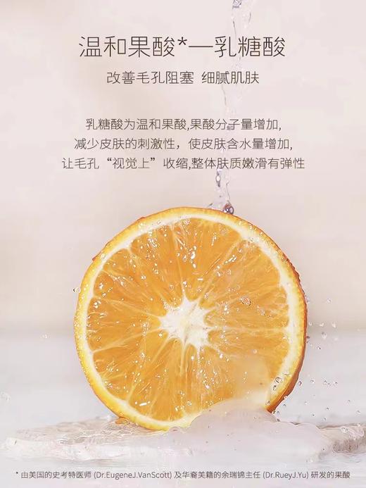 半亩花田去角质啫喱150g 商品图1