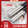 不锈钢合金筷子  家用高档筷子防霉防滑好看实用3.177 商品缩略图0