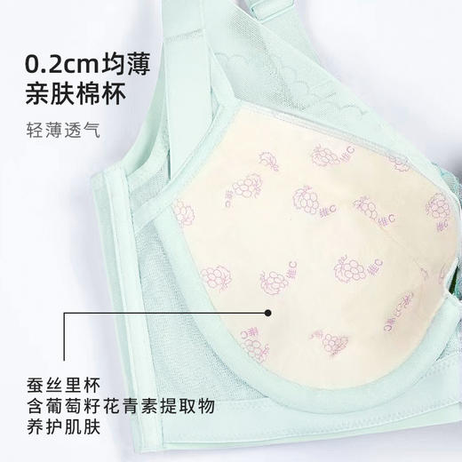【商场同款】熳洁儿 大胸显小内衣养护高级刺绣记忆钢圈薄款收副乳23201305 商品图3
