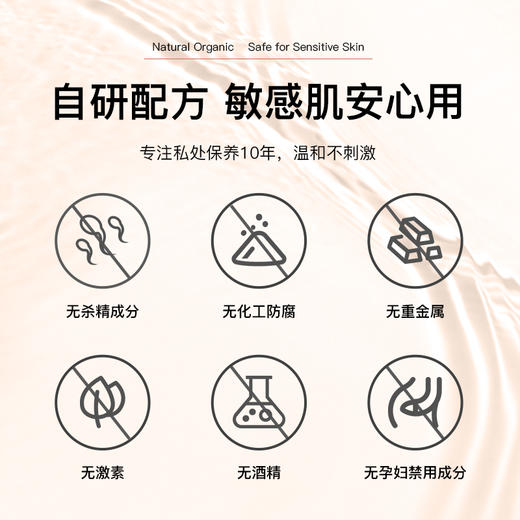 LIP  水基愉悦润滑精油  50ml/瓶 商品图7