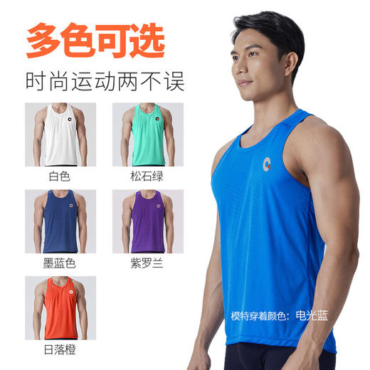 果凡男女款训练背心 全新升级更透气GTB11175/GTB12176 商品图5