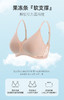 (299元/2件）果冻养护固定杯细带文胸53076 商品缩略图1