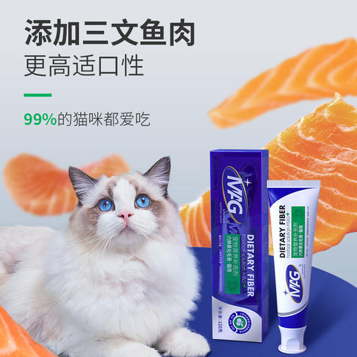 【U+系列】MAG六种果化毛膏120g-6种水果提取纤维猫咪专用化毛膏猫用去毛膏排毛球 商品图3
