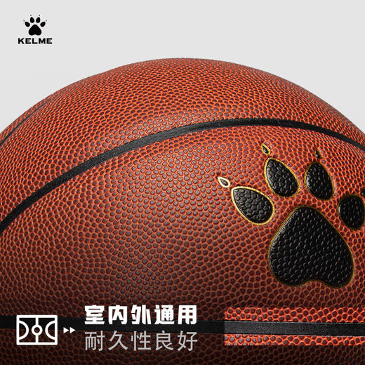 卡尔美官方正品标准7号专业比赛篮球手感之王小学生儿童专用5号球 商品图2