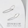 【献爱对戒】Fanci范琦银饰情侣对戒925银戒指男女轻奢小众设计素圈尾戒 商品缩略图2