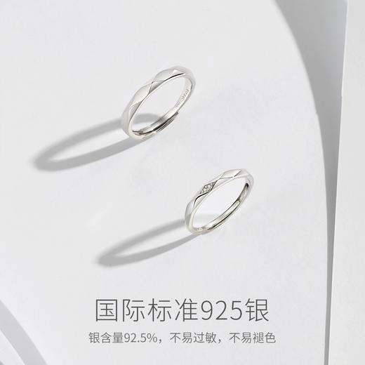 【献爱对戒】Fanci范琦银饰情侣对戒925银戒指男女轻奢小众设计素圈尾戒 商品图2