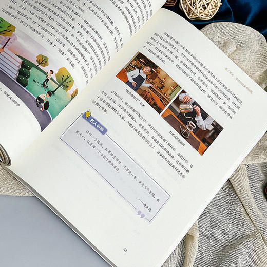 劳动教育与实践 微课版 扫码观看10个视频资源 公共课高校教材 商品图12