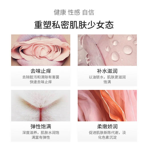 LIP 小白瓶香草椰油女性护理精华液 （补水为主） 75m/瓶 商品图2