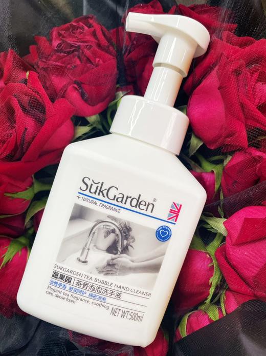 【Sukgarden蔬果园茶香泡泡洗手液】天然椰油配方 温和清洁 有效抑菌 商品图3