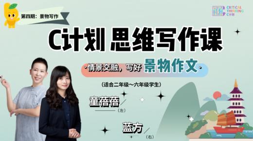 3.1第三节：推进镜头，展现不同时段精彩 商品图0