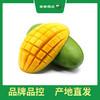 PAGODA百果园 云南大青芒8斤普通装（单果重≥500g） 商品缩略图2