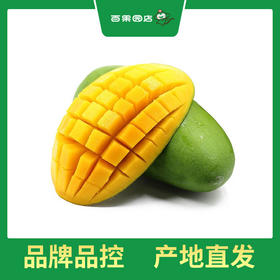 PAGODA百果园 云南大青芒5斤普通装（单果重≥500g）