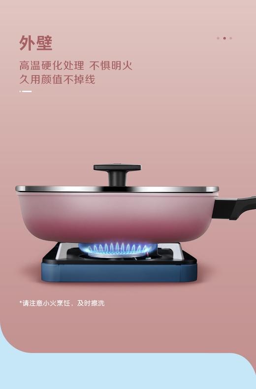 【6F】WMF 星耀 26cm不粘煎锅(渐变粉）（送硅胶铲） 商品图0