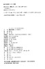 少年读水浒·黑旋风李逵(鲍鹏山) 商品缩略图2