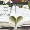 情绪和心理急救:应对各种日常心理伤害的策略和方法 商品缩略图3