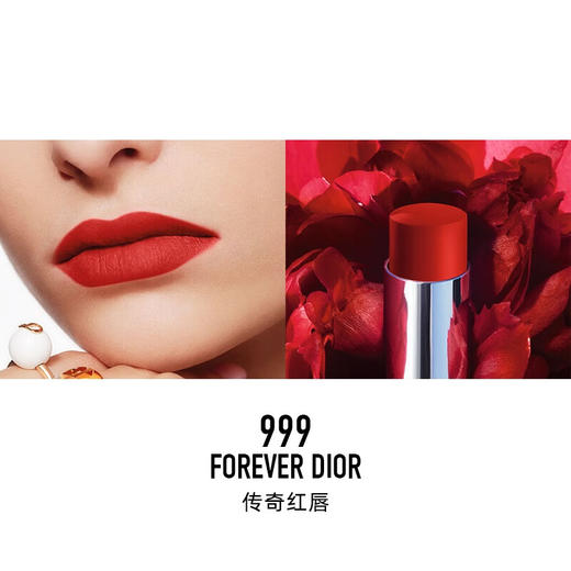 【礼物】法国迪奥Dior口红全新烈艳蓝金唇膏丝绒999#3.5g 商品图1
