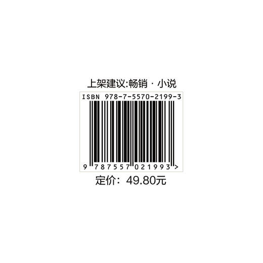 折竹.2 商品图4
